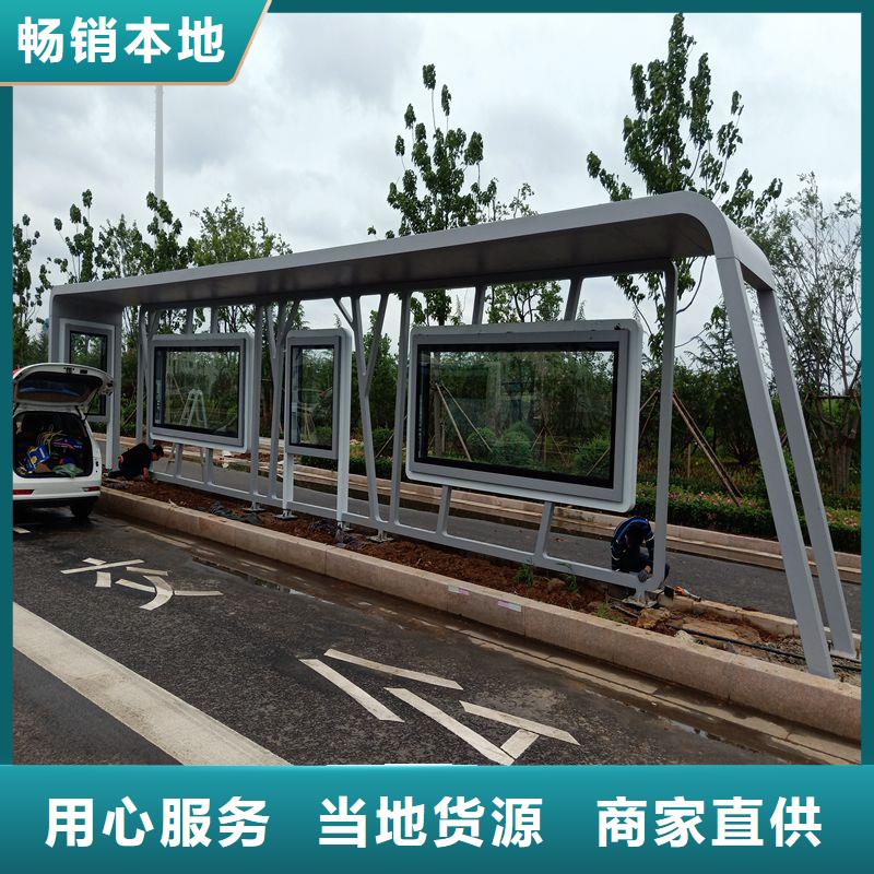 智能公交站臺(tái)候車亭
仿古候車亭制作
不銹鋼候車亭定制
戶外太陽(yáng)能候車亭
鄉(xiāng)鎮(zhèn)復(fù)古候車亭
新款智能電子系統(tǒng)候車亭
城市道路公交候車亭
公園巴士候車亭不銹鋼候車亭廠家
鄉(xiāng)村不銹鋼候車亭
滾動(dòng)燈箱公交候車亭
智慧公交站臺(tái)候車亭來圖定制