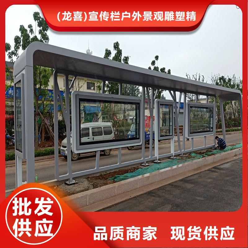 景區(qū)巴士候車亭量大從優(yōu)