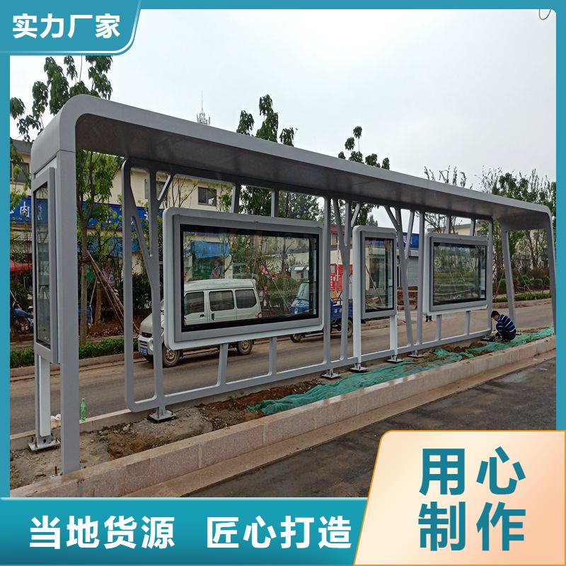 公交候車亭生產(chǎn)按需定制