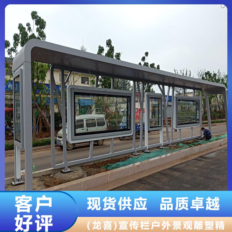 不銹鋼候車亭廠家來廠考察
