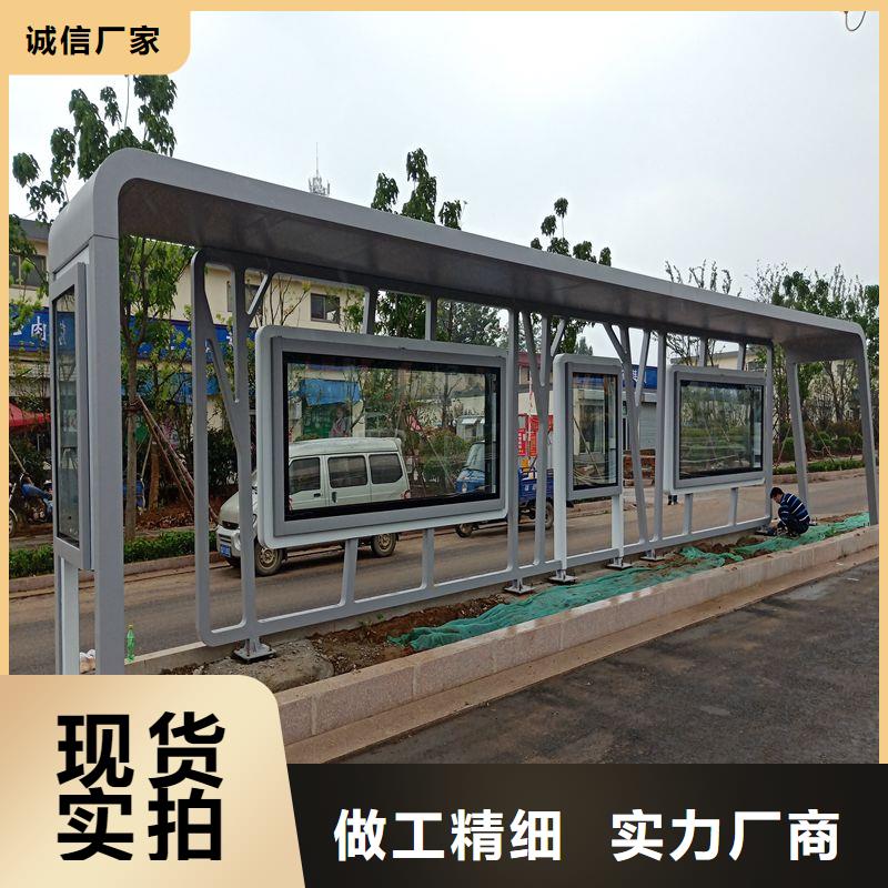 候車(chē)亭設(shè)計(jì)源頭廠家