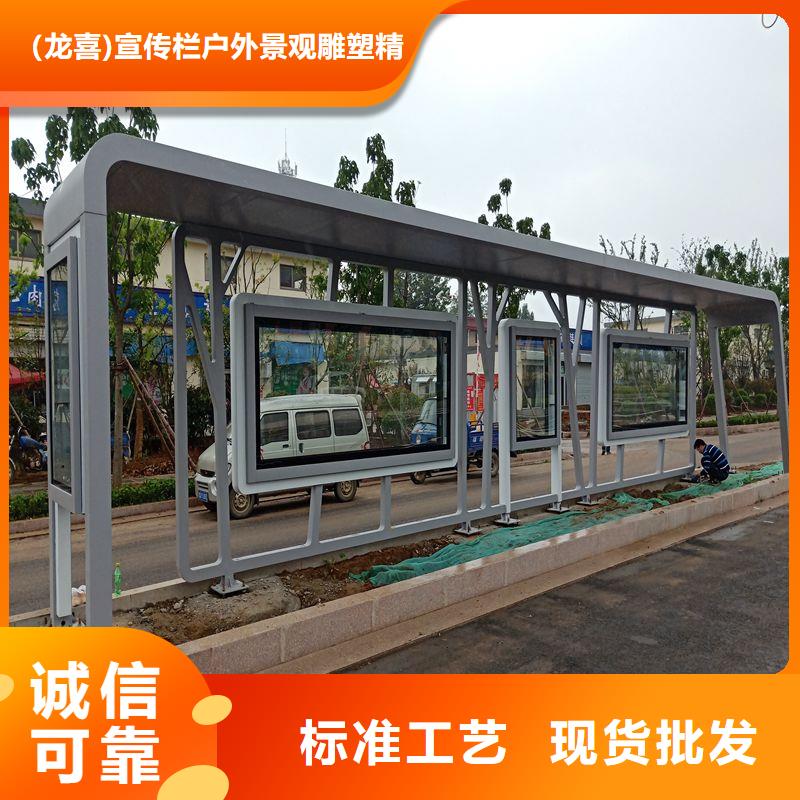 候車亭巴士站臺發(fā)貨快
