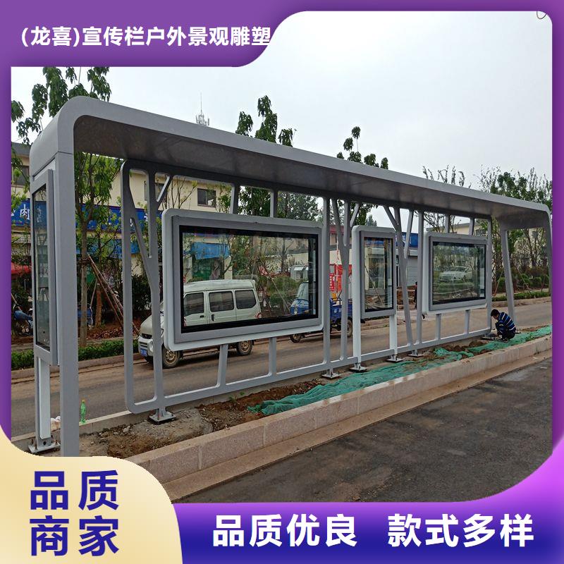 太陽能燈箱候車亭品質放心