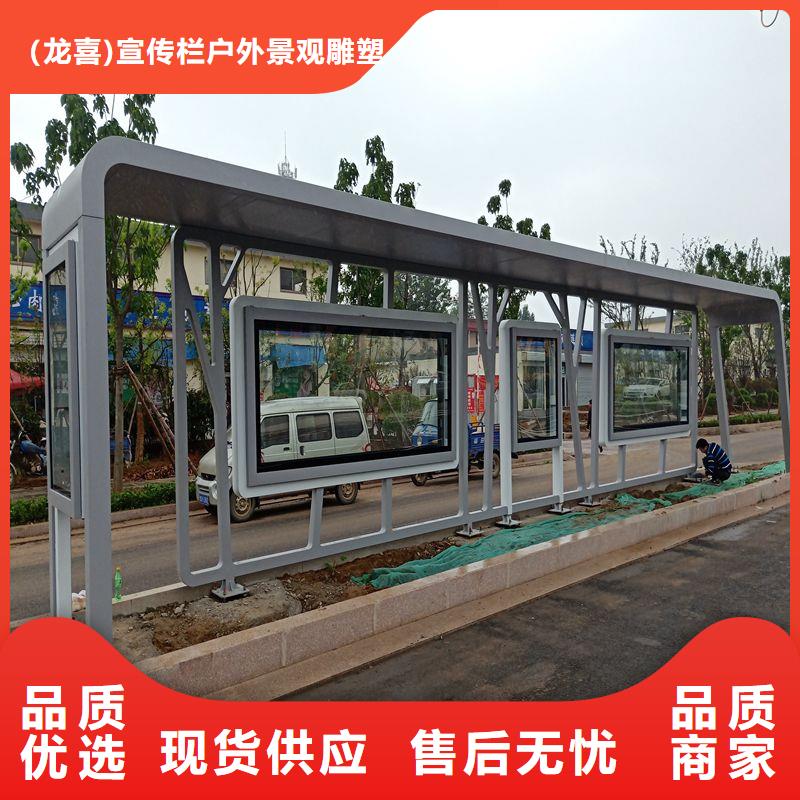 公交候車亭生產(chǎn)按需定制