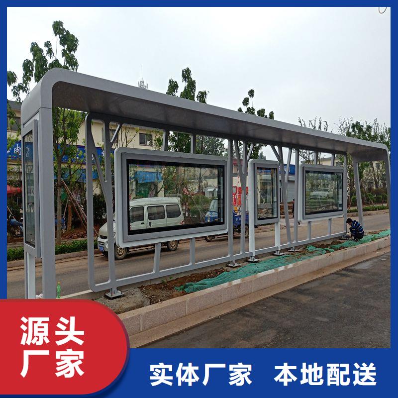 候車(chē)亭設(shè)計(jì)源頭廠家