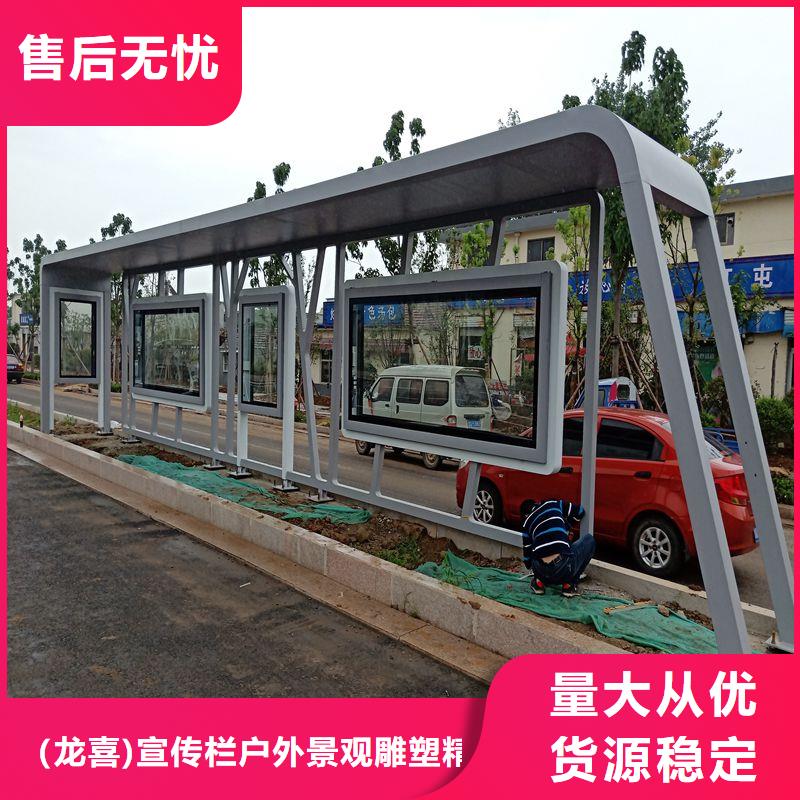 公交候車亭暢銷全國(guó)