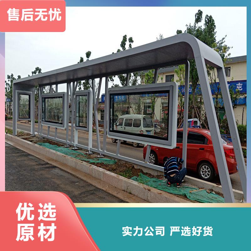 太陽能燈箱候車亭品質放心