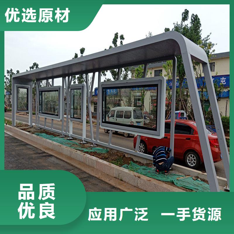 候車(chē)亭設(shè)計(jì)源頭廠家