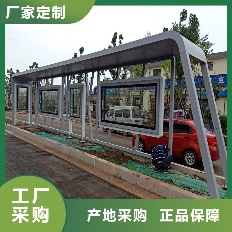 候車亭巴士站臺發(fā)貨快