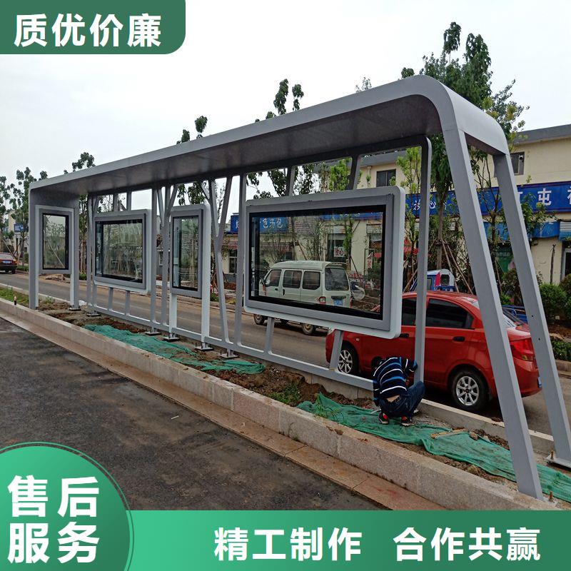 簡約候車亭暢銷全國