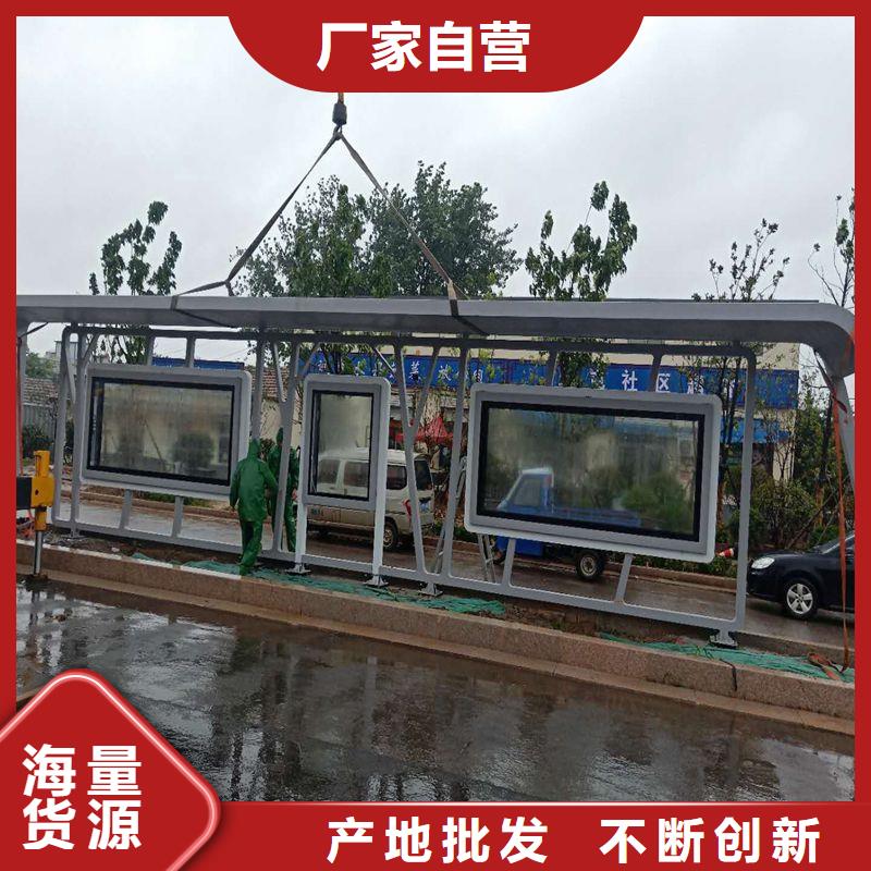 公交候車亭暢銷全國(guó)
