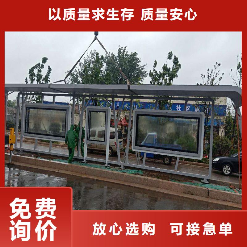 仿古不銹鋼候車亭品質(zhì)過關(guān)