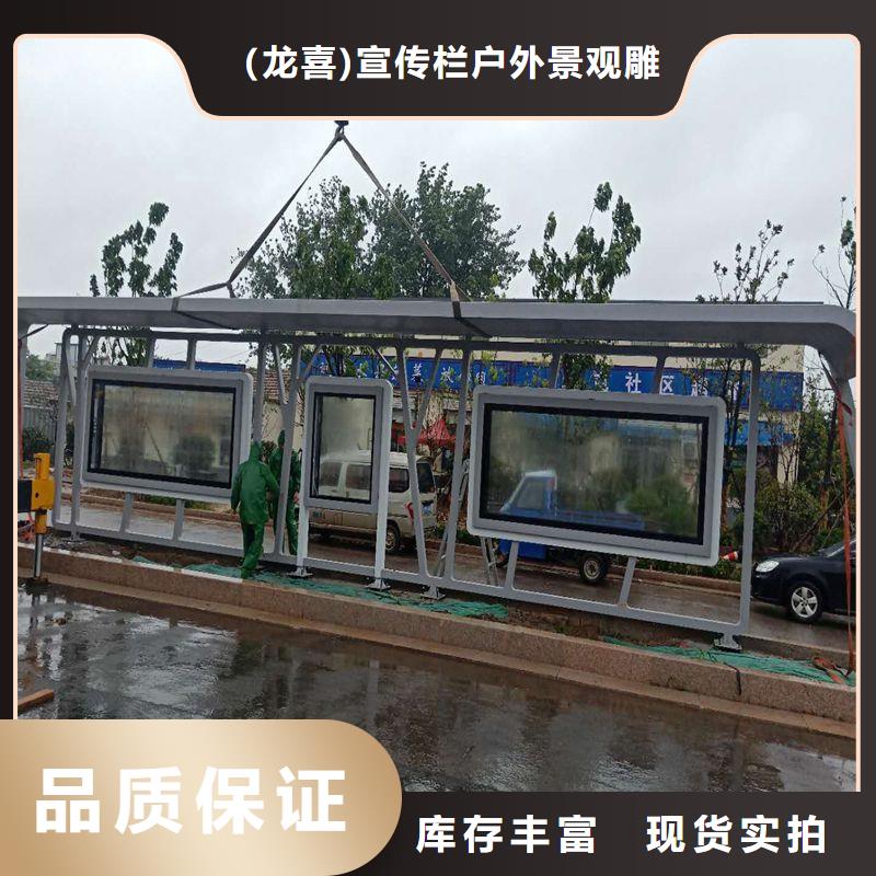 公交候車(chē)亭暢銷(xiāo)全國(guó)