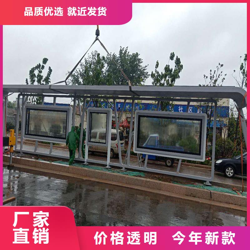 候車亭巴士站臺發(fā)貨快