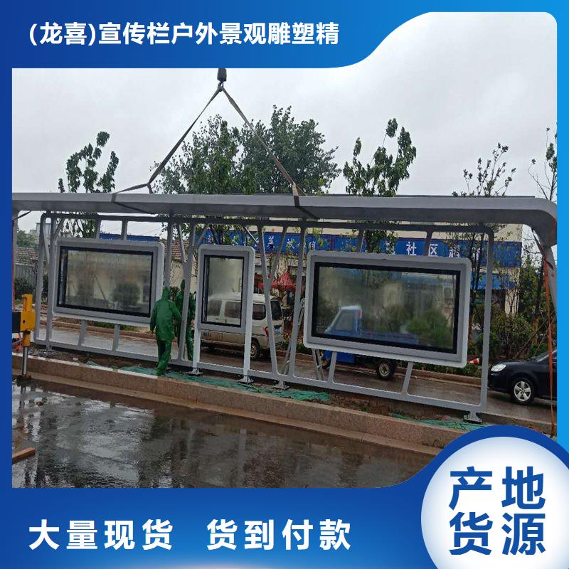 不銹鋼候車亭廠家來廠考察