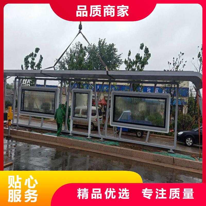 太陽(yáng)能燈箱候車亭來(lái)圖定制