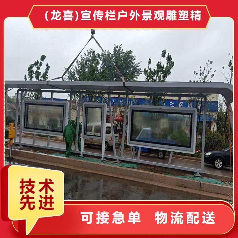 智能公交站臺(tái)候車亭
仿古候車亭制作
不銹鋼候車亭定制
戶外太陽(yáng)能候車亭
鄉(xiāng)鎮(zhèn)復(fù)古候車亭
新款智能電子系統(tǒng)候車亭
城市道路公交候車亭
公園巴士候車亭不銹鋼候車亭廠家
鄉(xiāng)村不銹鋼候車亭
滾動(dòng)燈箱公交候車亭
智慧公交站臺(tái)候車亭來圖定制