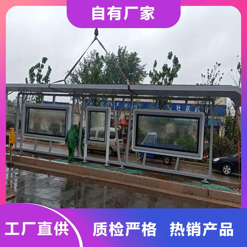 簡約候車亭暢銷全國
