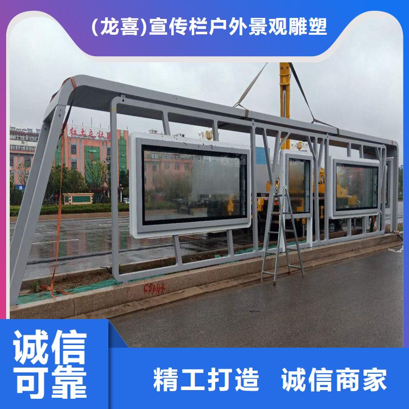 景區(qū)候車亭廠家報(bào)價(jià)