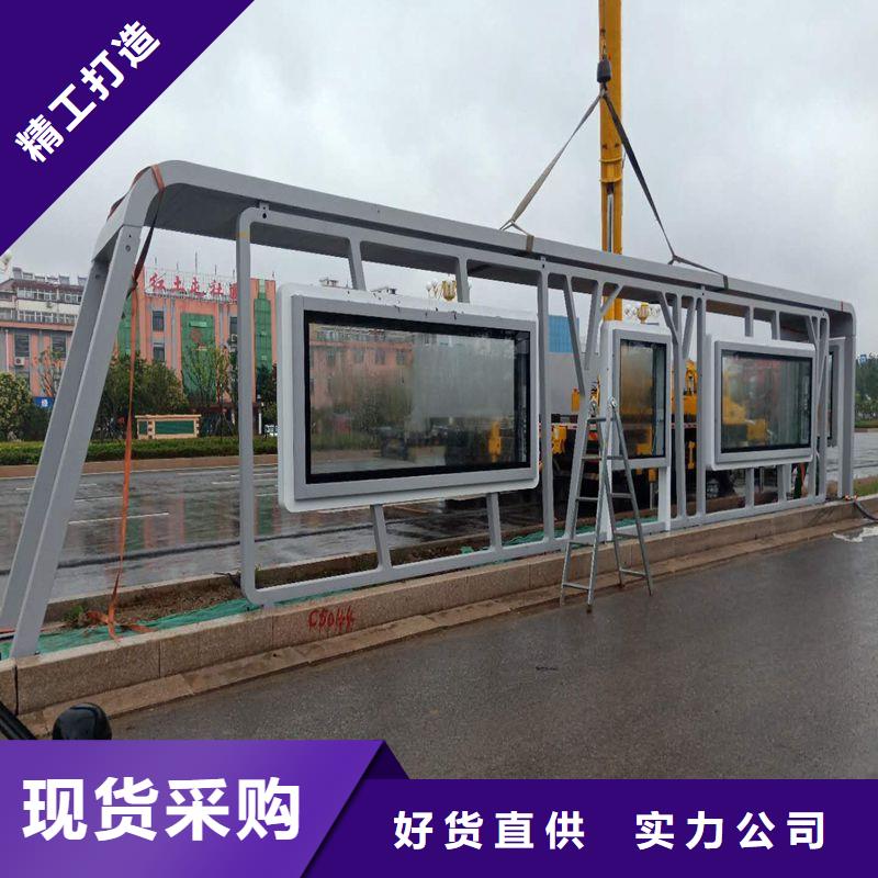太陽能燈箱候車亭來圖定制
