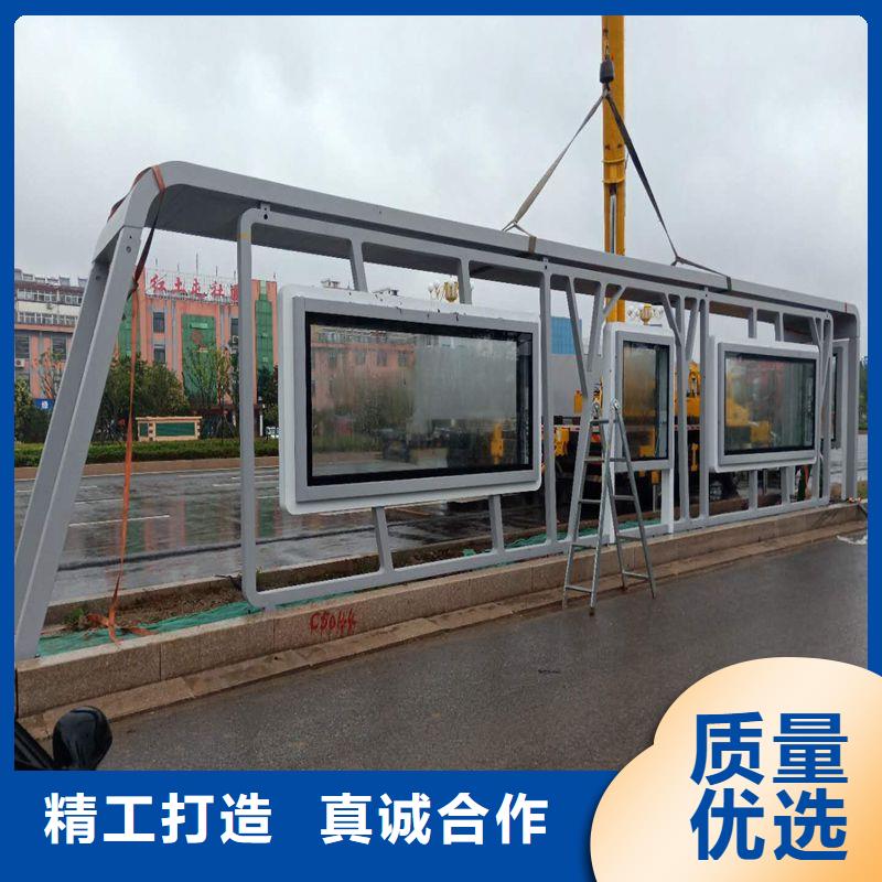 候車亭巴士站臺發(fā)貨快