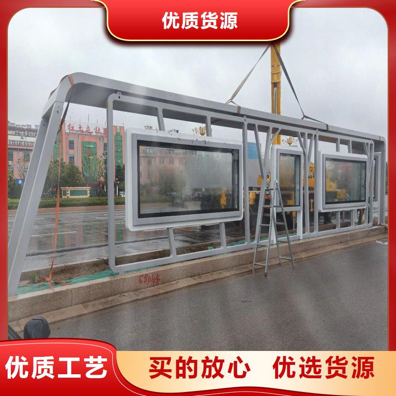智能公交站臺候車亭
仿古候車亭制作
不銹鋼候車亭定制
戶外太陽能候車亭
鄉(xiāng)鎮(zhèn)復(fù)古候車亭
新款智能電子系統(tǒng)候車亭
城市道路公交候車亭
公園巴士候車亭不銹鋼候車亭廠家
鄉(xiāng)村不銹鋼候車亭
滾動燈箱公交候車亭
智慧公交站臺候車亭來樣定制