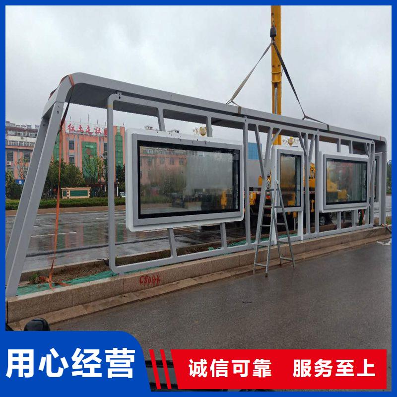簡約候車亭暢銷全國
