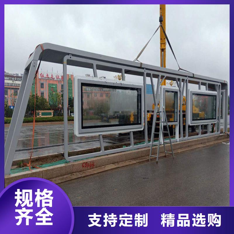 仿古不銹鋼候車亭品質(zhì)過關(guān)