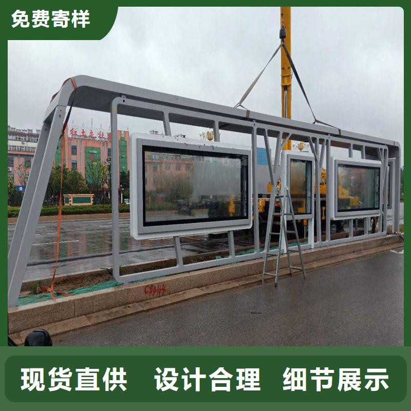 簡約候車亭暢銷全國