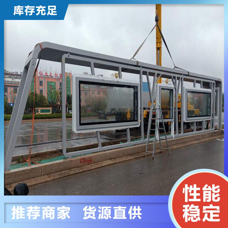 太陽能燈箱候車亭品質放心