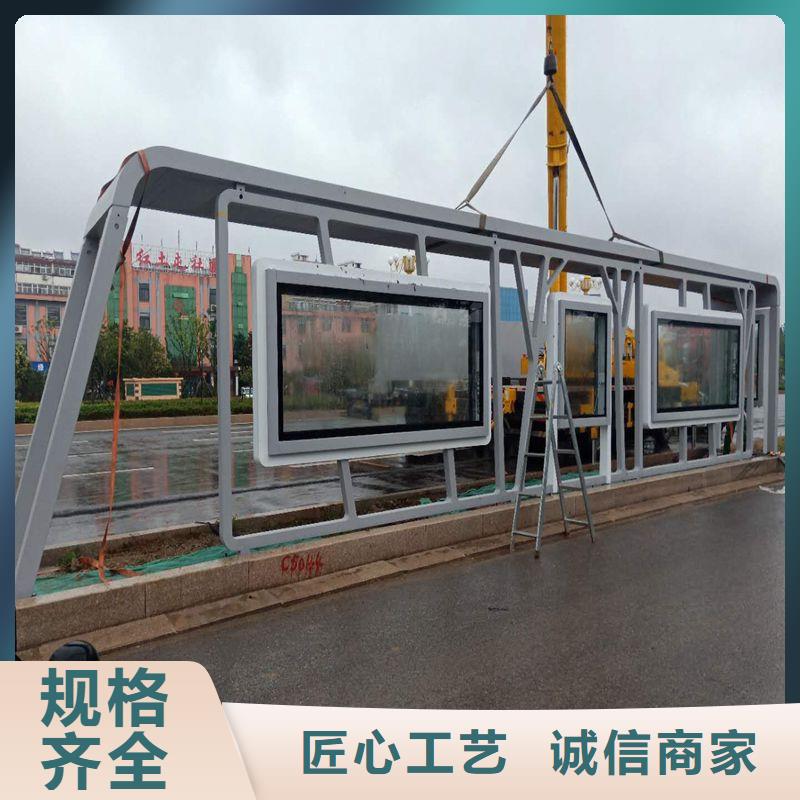 候車(chē)亭設(shè)計(jì)源頭廠家
