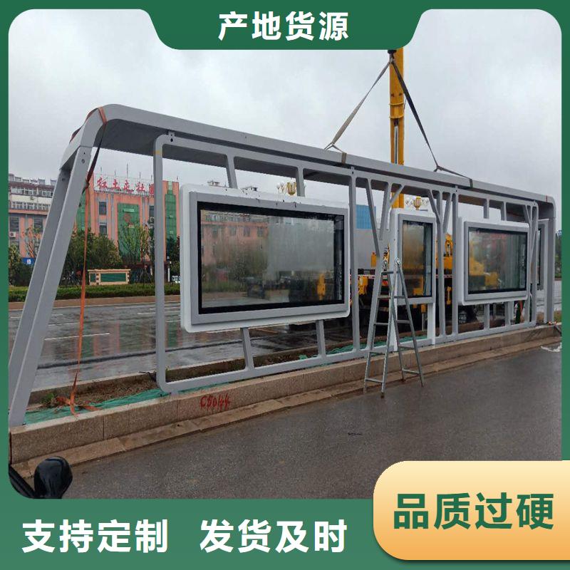 不銹鋼候車亭廠家來廠考察