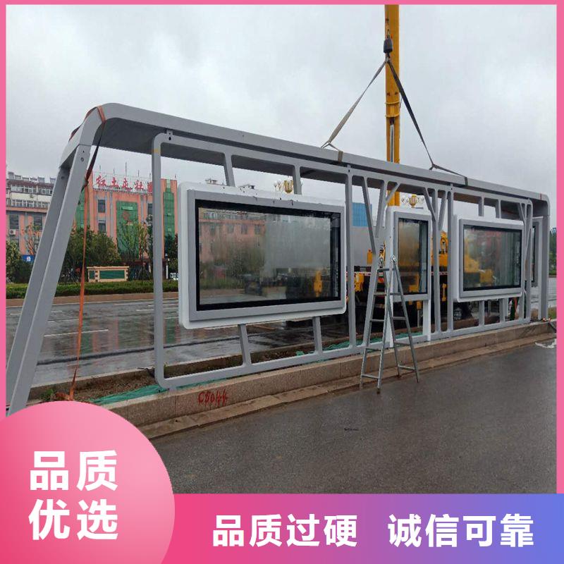 仿古不銹鋼候車亭品質(zhì)過關(guān)