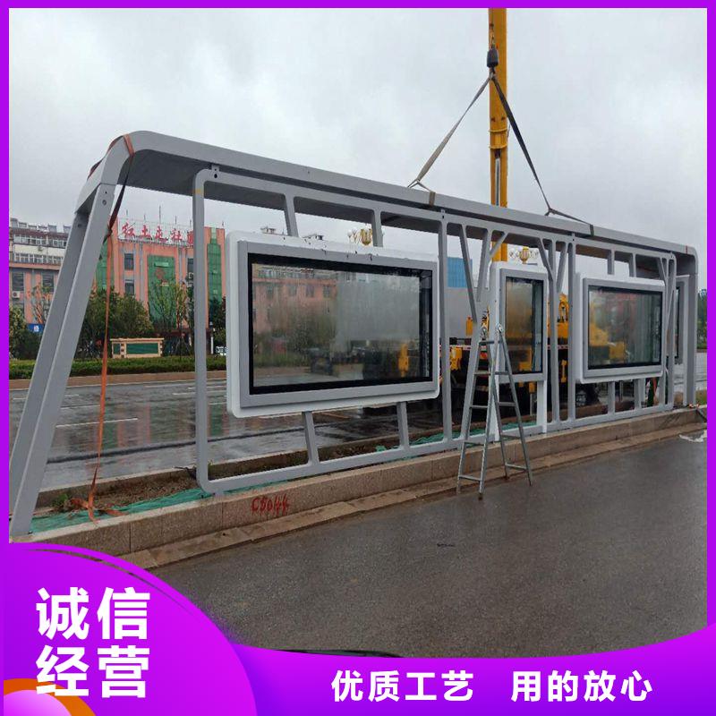 智能公交站臺候車亭
仿古候車亭制作
不銹鋼候車亭定制
戶外太陽能候車亭
鄉(xiāng)鎮(zhèn)復(fù)古候車亭
新款智能電子系統(tǒng)候車亭
城市道路公交候車亭
公園巴士候車亭不銹鋼候車亭廠家
鄉(xiāng)村不銹鋼候車亭
滾動燈箱公交候車亭
智慧公交站臺候車亭來樣定制