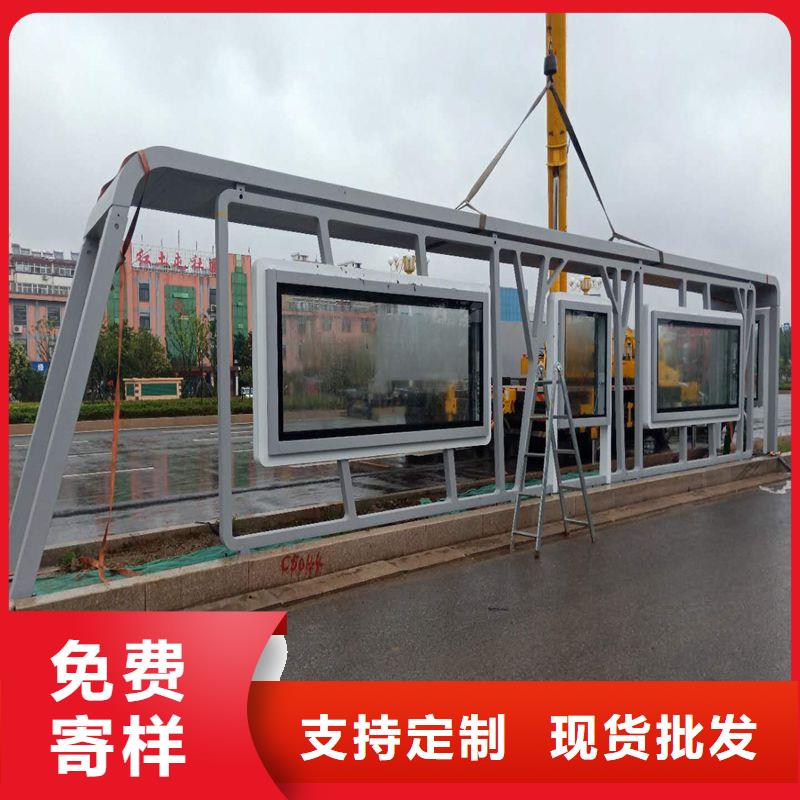 候車亭巴士站臺發(fā)貨快