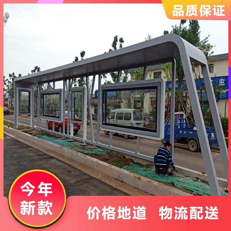 不銹鋼候車亭廠家來廠考察