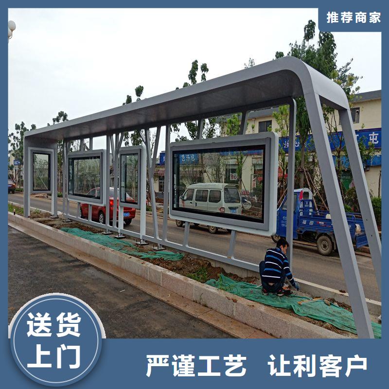 候車亭巴士站臺發(fā)貨快