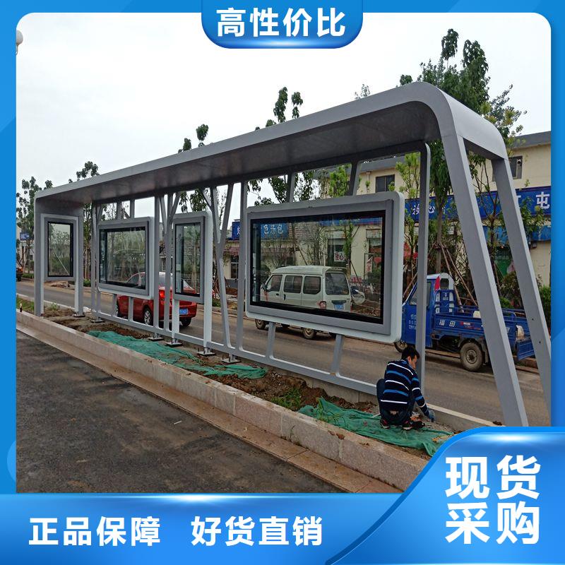 仿古不銹鋼候車亭品質(zhì)過關(guān)