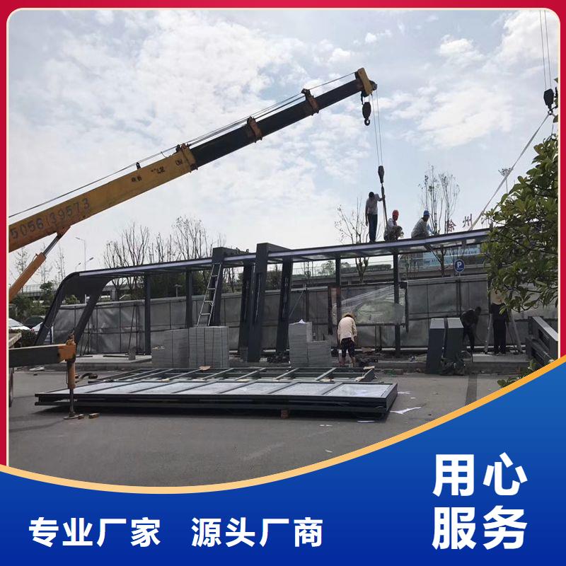 三沙市生產(chǎn)制作金屬候車亭全國發(fā)貨