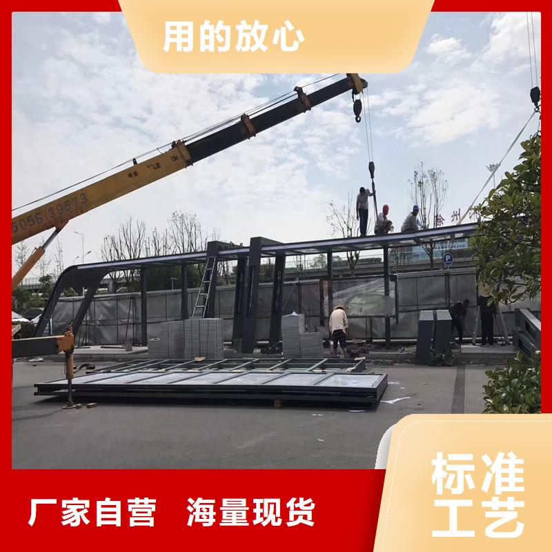 候車亭巴士站臺發(fā)貨快