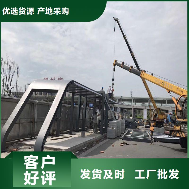 不銹鋼候車(chē)亭制作批發(fā)
