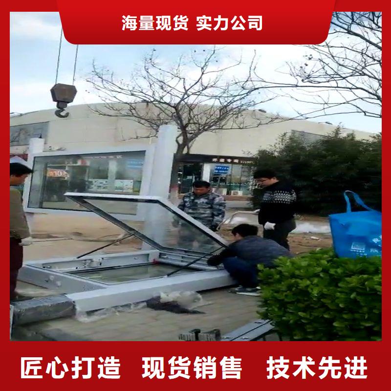 智能公交站臺候車亭
仿古候車亭制作
不銹鋼候車亭定制
戶外太陽能候車亭
鄉(xiāng)鎮(zhèn)復(fù)古候車亭
新款智能電子系統(tǒng)候車亭
城市道路公交候車亭
公園巴士候車亭不銹鋼候車亭廠家
鄉(xiāng)村不銹鋼候車亭
滾動燈箱公交候車亭
智慧公交站臺候車亭來樣定制