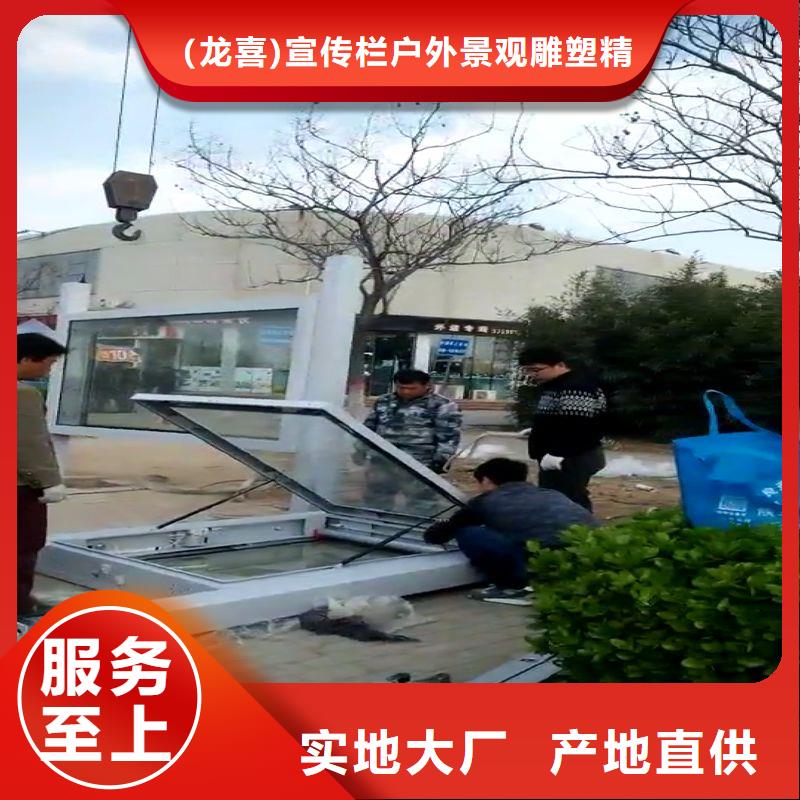 太陽(yáng)能燈箱候車亭來(lái)圖定制