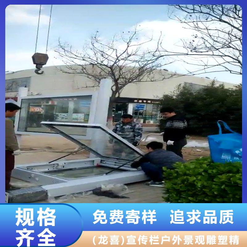 智能公交站臺(tái)候車亭
仿古候車亭制作
不銹鋼候車亭定制
戶外太陽(yáng)能候車亭
鄉(xiāng)鎮(zhèn)復(fù)古候車亭
新款智能電子系統(tǒng)候車亭
城市道路公交候車亭
公園巴士候車亭不銹鋼候車亭廠家
鄉(xiāng)村不銹鋼候車亭
滾動(dòng)燈箱公交候車亭
智慧公交站臺(tái)候車亭來圖定制