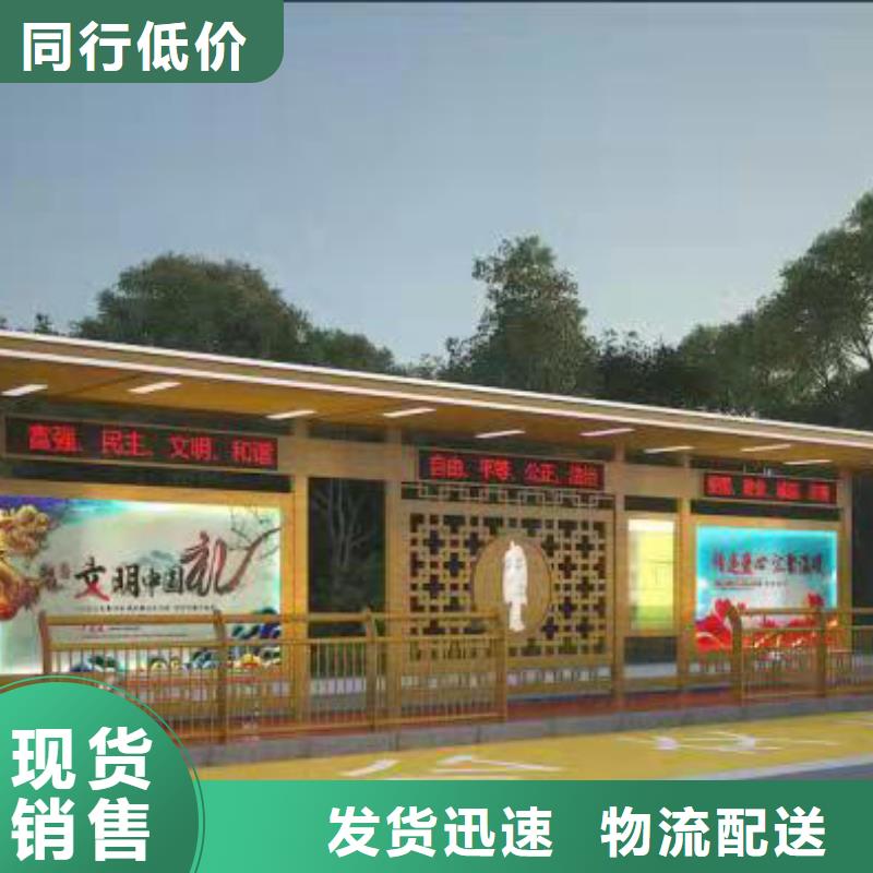 琼海市广告站牌指路候车亭品质优