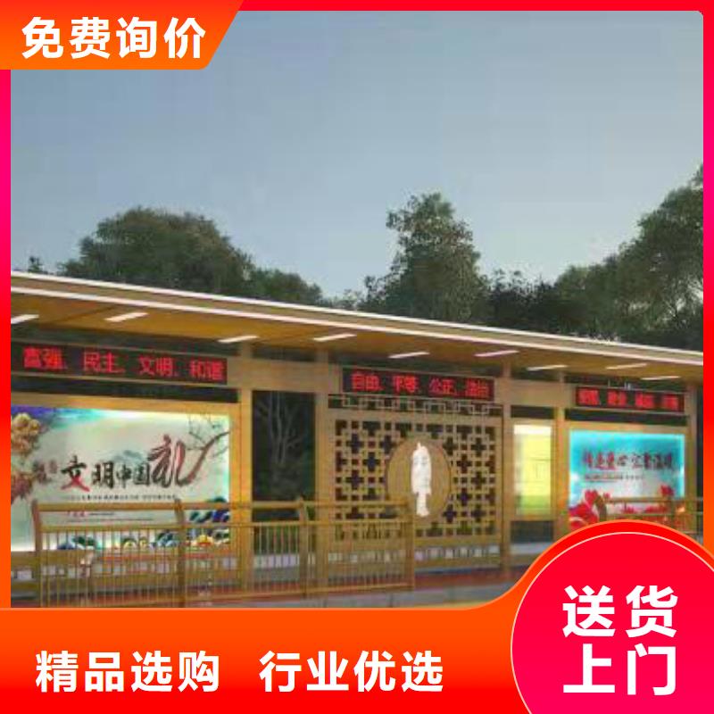 户外城市候车亭厂家制作全国走货