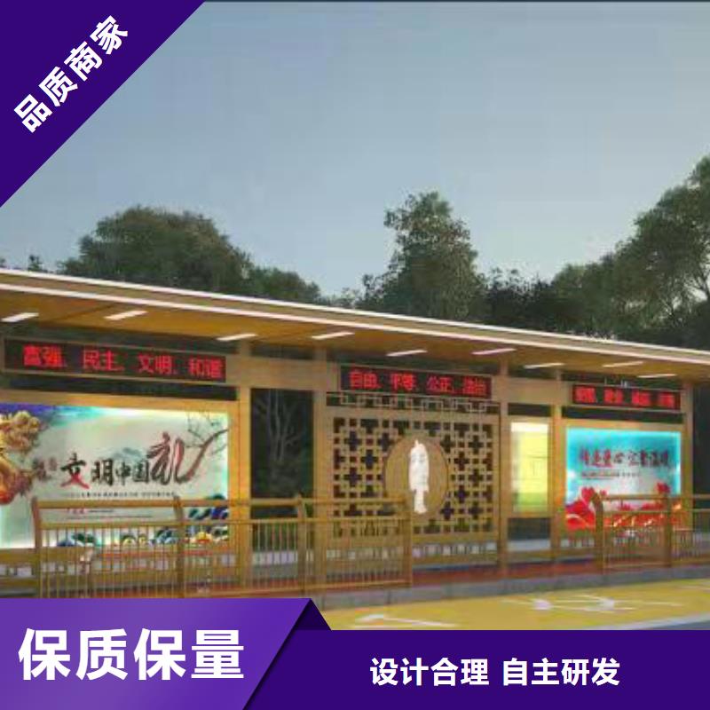 太陽能智能候車亭實力老廠