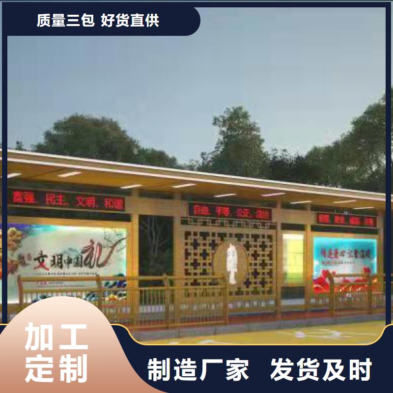 廠家直銷智能亮化候車亭新款公交車候車亭貨源充足