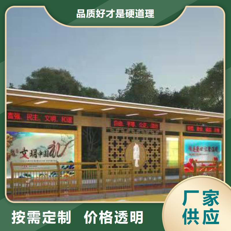 城鎮(zhèn)公交候車亭無(wú)中間商