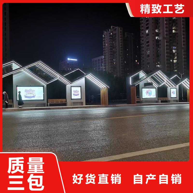 简易不锈钢候车亭来样定制